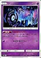 アンノーン [A] 遺跡をこえて…　ポケモンカード　英語版 アンノーン | ポケモンカードゲーム公式ホームページ